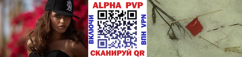 APVP Crystall  цена   ОМГ ОМГ зеркало  Сортавала 