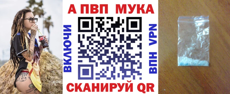 Alpha PVP Crystall Сортавала