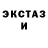 МЕФ кристаллы Poppi Key