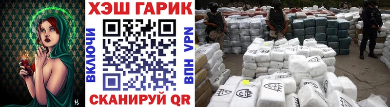 ГАШ Cannabis  закладки  Сортавала 