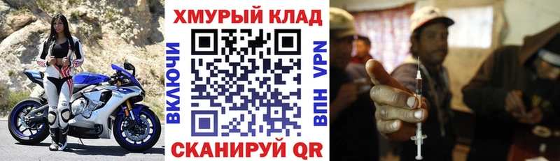 Героин VHQ  Сортавала 