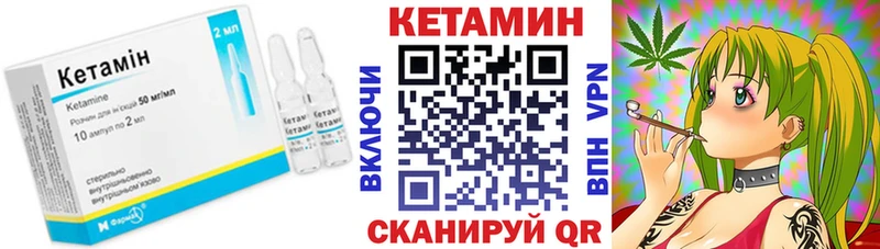 Кетамин VHQ  Сортавала 
