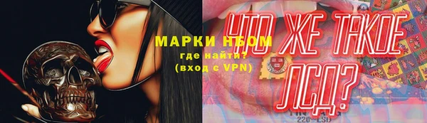 экстази Алексеевка