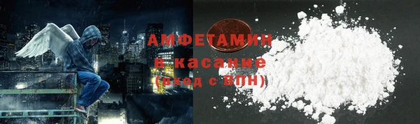 первитин Алзамай