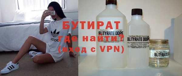 MDMA Алексин