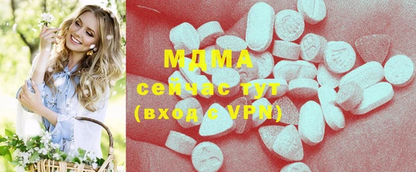 экстази Алексеевка
