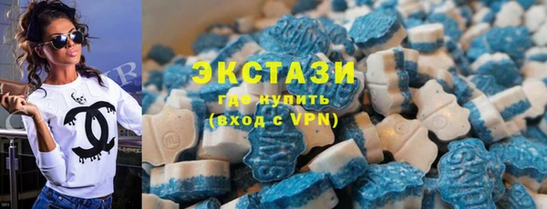 MDMA Алексин