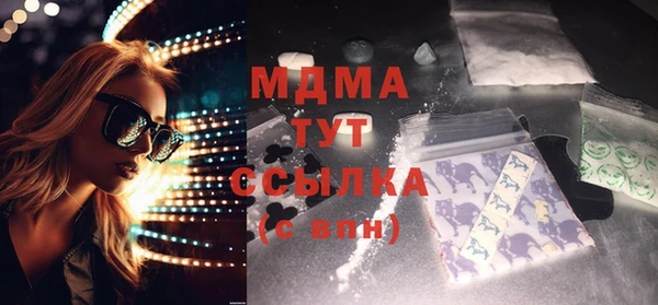 амфетамин Инта
