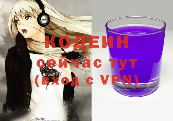 экстази Алексеевка