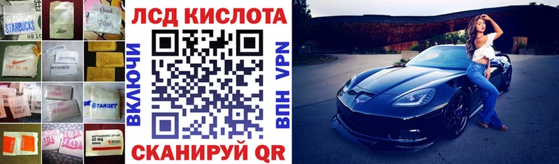 площадка клад  Сортавала  ЛСД экстази ecstasy 