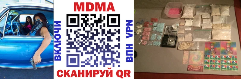 mega ONION  Сортавала  МДМА VHQ  магазин   