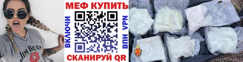 МЯУ-МЯУ mephedrone  Сортавала 