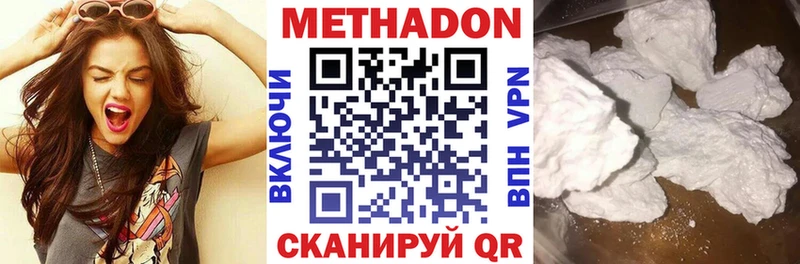 Метадон кристалл  купить наркотики сайты  Сортавала 