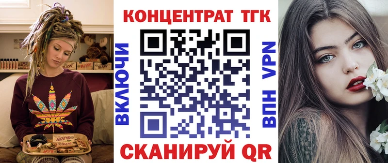 Дистиллят ТГК Wax  Сортавала 
